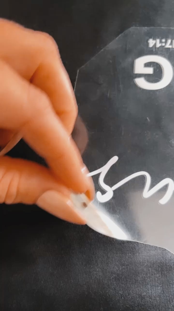 CUSTOM CURVED NAME TSHIRT